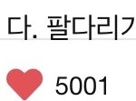 [NCT즌] 나 자랑한개 하자면 해피<b>캠퍼스</b> 쓴게