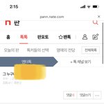<b>작작</b>해라 트멘지 뭔지