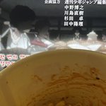 [19] <b>야심</b>한 밤