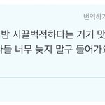 [엔하이픈] <b>누나</b>라니...<b>누나</b>...