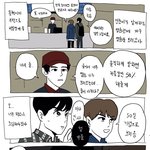 [NCT즌] 맠동 이사람 만화 개웃김