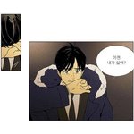 [드루와] 치즈인더<b>트랩</b> 이장면 몇화에서 나온거임?
