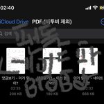 [BTOB] 여따 써도 되는 지 모르겠지만