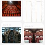 얘들아 나 <b>자리표</b>에 진심이였어..