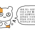[드루와] 고3들아!!!들어와바!!!너네는 있자나!!