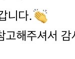 [빅톤] 귀여워죽겠네