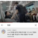 <b>이영상</b> 봤냐ㅋㅋㅋ