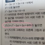 [드루와] 근의 공식 어케 풀어??