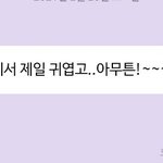 [NCT즌] 아싸 <b>버블</b> 닉 바꿔두길 잘했다 문군 ㅋ ㅋ  ㅋㅋ