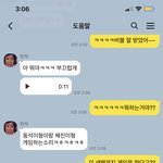 <b>다음</b>편 보고싶은<b>사람</b>있음?