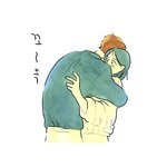 [댓글부탁해] 나만 남자가 이래주는거 좋아하냐