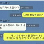 [NCT즌] 딱 이<b>수준</b>임