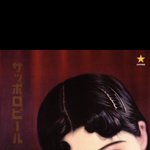 쌍수 <b>상담</b> 받을 <b>때</b> 이 사진 들고가서