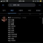 [NCT즌] 연검 ㅈ<b>창내</b>는 새끼들