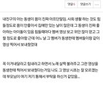 이거 <b>주어</b> 누군지 아는 사람 있냐