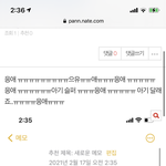 난 이런 <b>판</b><b>녀</b>들이 ㅈㄴ개웃<b>김</b>