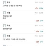 올해 본 현타짤 top1이다 ㅅㅂ