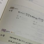 [드루와] ㅅㅂ 나 미쳤나 진짜