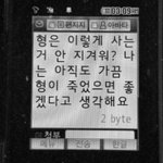 [댓글부탁해] <b>아</b>제발 너희들 유튭으로 <b>뭐</b>봐?