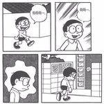 [19] <b>빛삭</b>