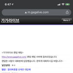 ㅅㅂ <b>가가</b>라이브 재밌다
