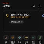 [드루와] 공부로 먹고살고 싶으면 최소 서성한은 <b>가셈</b>
