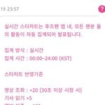 [더보이즈] 더비들아 일어나!!!스타차트 올려<b>주자</b>