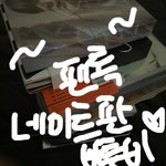 [BTOB] 나 지금
