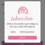 [BTOB] 뭐 <b>선택</b>해야 함?