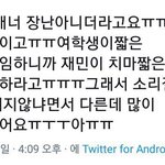 [<b>NCT</b>즌] 아 죽고싶다