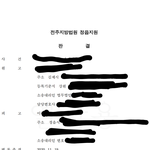 [꼭조언부탁] 2018년 남편 <b>외도</b>의 후기.(추가)