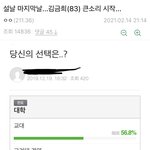 <b>디씨</b> 이거 개웃기네 ㅋㅌㅋㅋㅋㅋ
