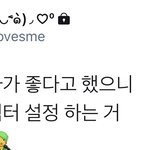 [트레저] 이거 안올라왔네