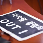 [댓글부탁해] 얘들아 수시 떨어지면 성범죄자도 <b>무죄</b>야