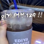 이디야 아샷추 후기 알려드림