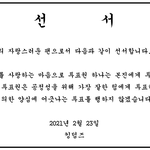 [킹덤즈] 너네 이거 봤음???