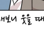 [NCT즌] <b>웹툰</b> 보는데 지성이 짤 나왔다 ㅋㅋㅋㅋ