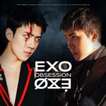 [드루와] 엑소 옵세션 스위트홈 세계관이랑 비슷하지 않냐