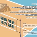 [골든차일드] <b>니스</b>덜 많관부❤️