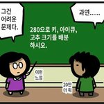 얘들아 너네도 이거해봨