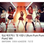 에프엑스 첫사랑니 <b>의상</b>