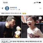 너네 슈돌 윌리엄하고 <b>벤틀리</b>네