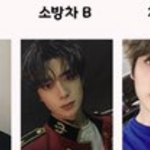 [NCT즌] <b>요건</b>