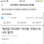 아__13<b>사려</b> 했는데 미친 거 아니냐