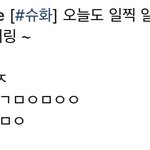 [댓글부탁해] 아이들 <b>슈화</b> 인스타 뭐야,,?
