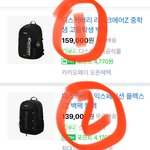 <b>백팩</b> 추반좀 해줘 급해잉~~~~~!!