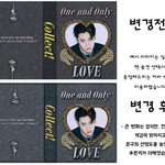 [시에미즈] Hoxy 포카 콜북 필요한 시에미?