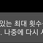 [BTOB] <b>후추</b>팬
