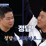뭉쳐야쏜다 영어 <b>예능</b>이었음? 농구<b>예능</b> 아니었음 ㅋ