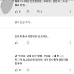 방금 엠비티아이 과<b>몰입</b> 레전드 봄